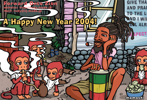 A Happy New Year 2004!
