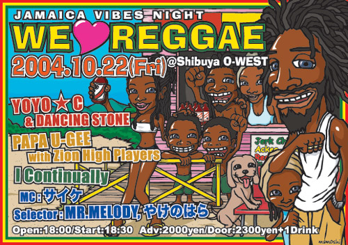 We Love Reggae Flier
