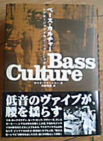 bass culture