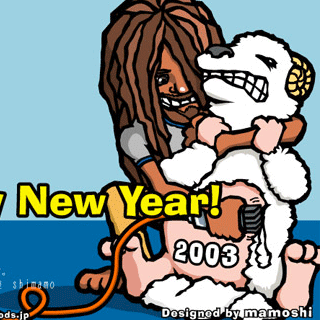 New Year’s card 2003