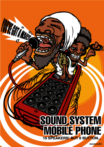 SOUND SYSTEM MOBILE PHONE